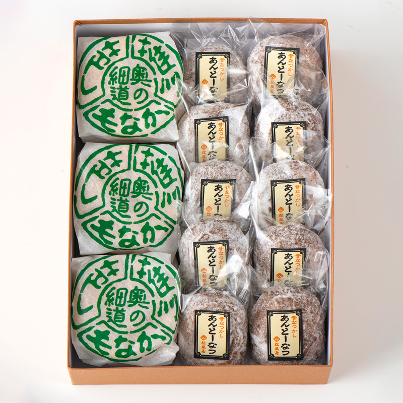 松風屋御菓子詰合せ(芭蕉最中・あんどーなつ) FY25-820