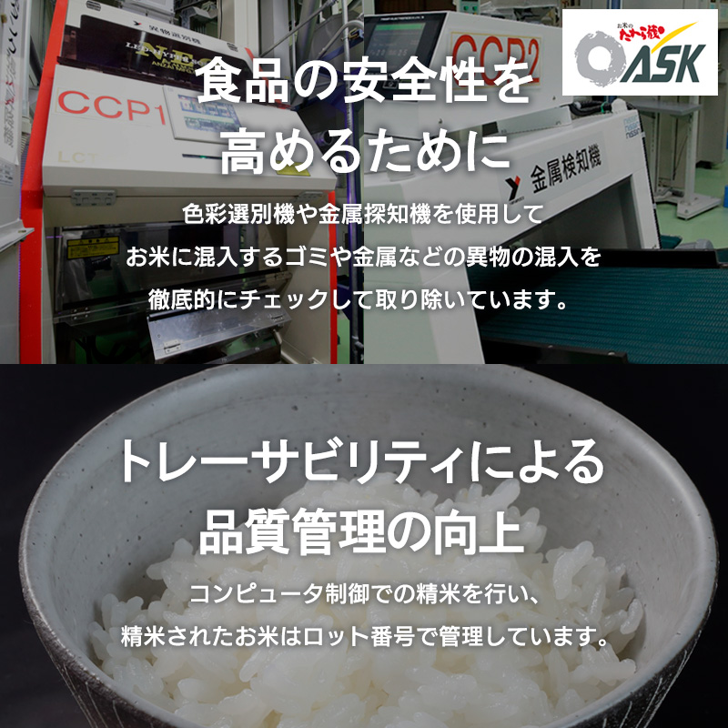 【特別栽培米】令和6年産 山形産 つや姫 10kg(5kg×2) FY24-445