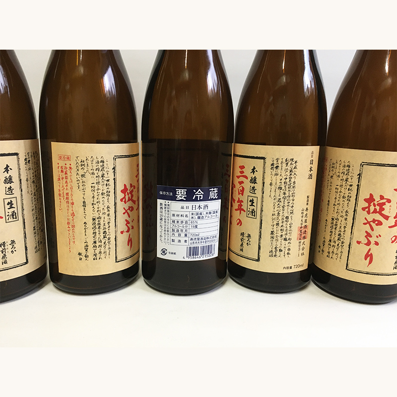 【期間限定】霞城寿 三百年の掟やぶり 720ml 6本セット 第２弾  FZ23-161