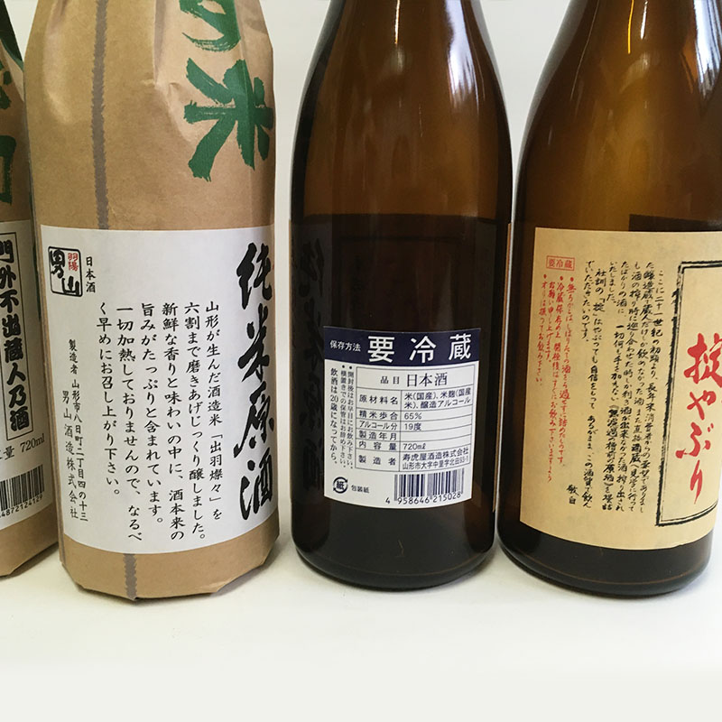 『期間限定』霞城寿 三百年の掟やぶり720ml×2本・男山 純米原酒 720ml×2本  FZ23-923