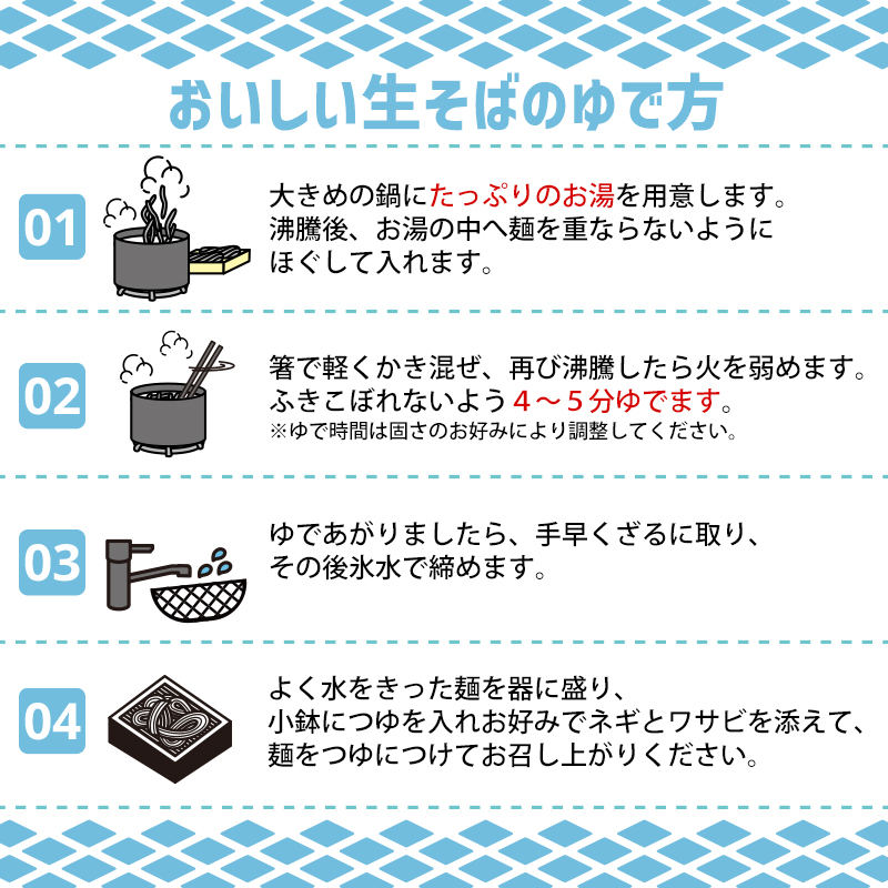 【そば処ひろ】地元に愛される人気店「ざるそばセット３人前」生麺200g×3 (ざるそば用つゆ付) FY24-495