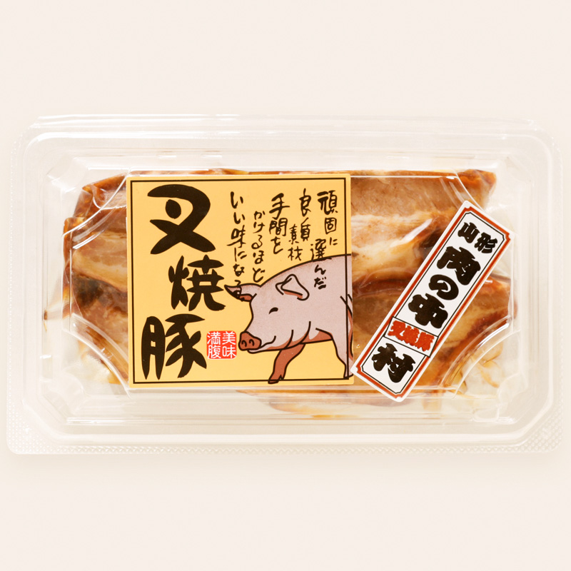 【定期便3回】[肉の中村特製 山形牛肩ロース味噌漬け 山形豚の角煮  山形豚チャーシュー] 保存料・着色料不使用 国産 味付き  黒毛和牛 牛肉  豚肉 味噌豚  ポーク おかず 惣菜  肉  簡単調理 時短  冷凍 真空パック  山形県 お取り寄せ 送料無料 定期便 全3回 3ヶ月 FY24-493