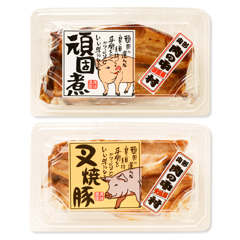 肉の中村特製 山形豚 4種食べ比べセットB (山形豚自家製味噌漬け2種 300g 山形豚の角煮 100g 山形豚チャーシュー100g) 保存料・着色料不使用 冷凍  家庭用  豚肉 味噌 赤味噌 白味噌 ポーク 味噌漬け 焼くだけ お取り寄せ 詰め合わせ 惣菜 詰合せ キャンプ飯 BBQ 山形県 山形市
 FY24-490