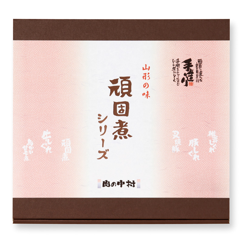 山形豚の角煮 300g(100g×3個) 肉の中村特製「頑固煮(山形豚の角煮 )」 保存料・着色料不使用 冷凍 角煮 豚角煮 肉 お肉 惣菜 美味しい 豚肉 お取り寄せ グルメ  小分け  お手軽 便利 温めるだけ 人気 おすすめ  送料無料  FY24-487