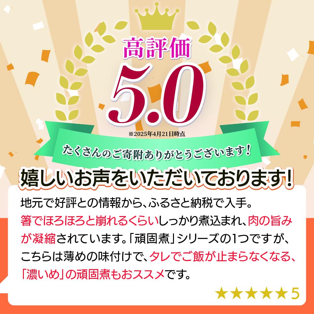 肉の中村特製「山形チャーシュー 薄め」 300g(100g×3個)「頑固煮(叉焼豚 チャーシュー)」 保存料・着色料不使用 冷凍 山形豚 豚肉 豚バラ 煮豚 チャーシュー 個包装  小分け 冷凍 調理済み おつまみ 惣菜 特製ダレ お取り寄せ 肉 焼豚 温めるだけ 人気 おすすめ 簡単 お手軽 送料無料 FZ26-885