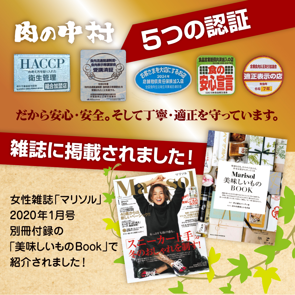 肉の中村特製「山形チャーシュー 薄め」 300g(100g×3個)「頑固煮(叉焼豚 チャーシュー)」 保存料・着色料不使用 冷凍 山形豚 豚肉 豚バラ 煮豚 チャーシュー 個包装  小分け 冷凍 調理済み おつまみ 惣菜 特製ダレ お取り寄せ 肉 焼豚 温めるだけ 人気 おすすめ 簡単 お手軽 送料無料 FZ24-488
