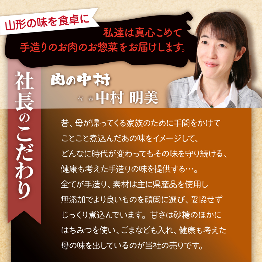 肉の中村特製「山形チャーシュー 薄め」 100g  「頑固煮(叉焼豚 チャーシュー)」保存料・着色料不使用 冷凍 山形豚 豚肉 豚バラ 煮豚 チャーシュー 個包装  小分け 冷凍 調理済み おつまみ 惣菜 特製ダレ お取り寄せ 肉 焼豚 温めるだけ 人気 おすすめ 簡単 お手軽 送料無料 FY24-546