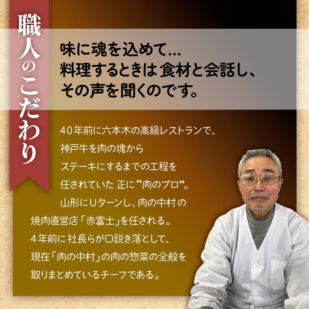肉の中村特製「山形チャーシュー 薄め」 100g  「頑固煮(叉焼豚 チャーシュー)」保存料・着色料不使用 冷凍 山形豚 豚肉 豚バラ 煮豚 チャーシュー 個包装  小分け 冷凍 調理済み おつまみ 惣菜 特製ダレ お取り寄せ 肉 焼豚 温めるだけ 人気 おすすめ 簡単 お手軽 送料無料 FY24-546