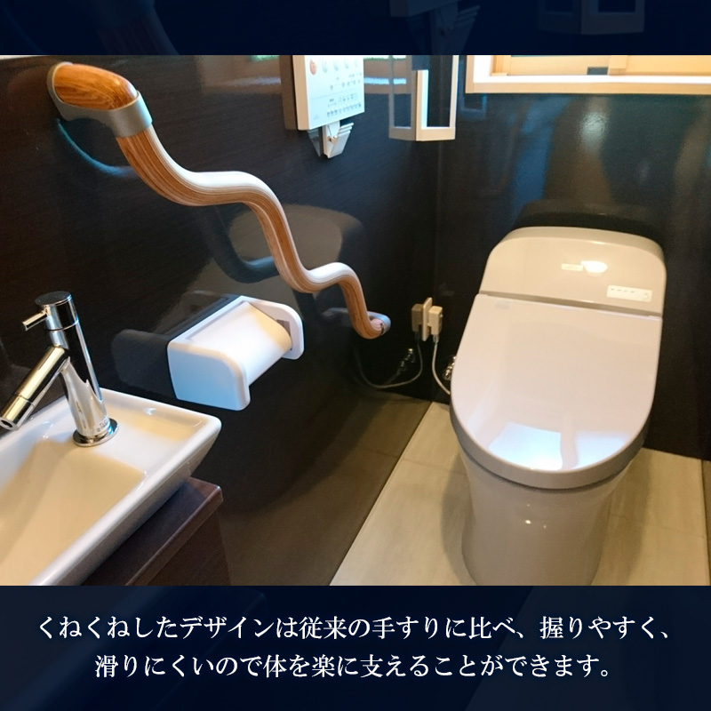 木製波型手すり「クネット」800mm タイプA FY99-099