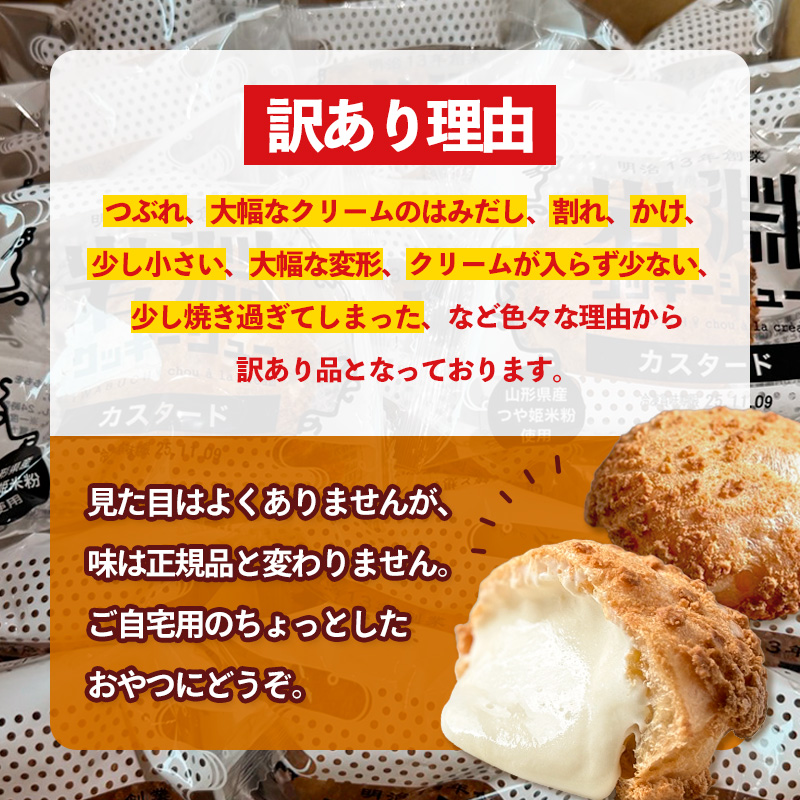 ãèš³ããã岩淵ã®ã¯ãããŒã·ã¥ãŒ(ã«ã¹ã¿ãŒã) 20å FZ26-757