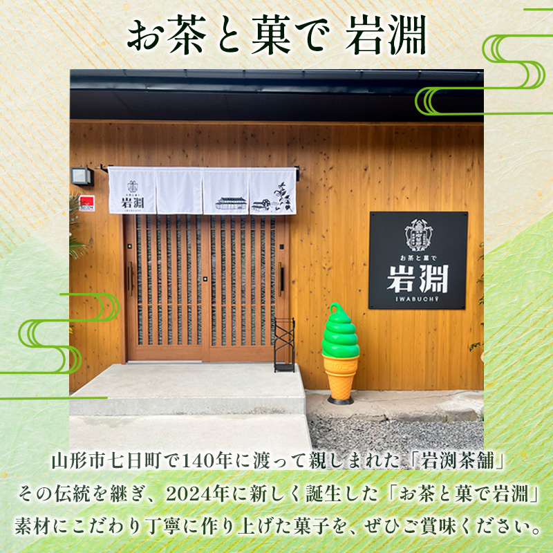 ãèš³ããã岩淵ã®ã¯ãããŒã·ã¥ãŒ(ã«ã¹ã¿ãŒã) 20å FZ26-757