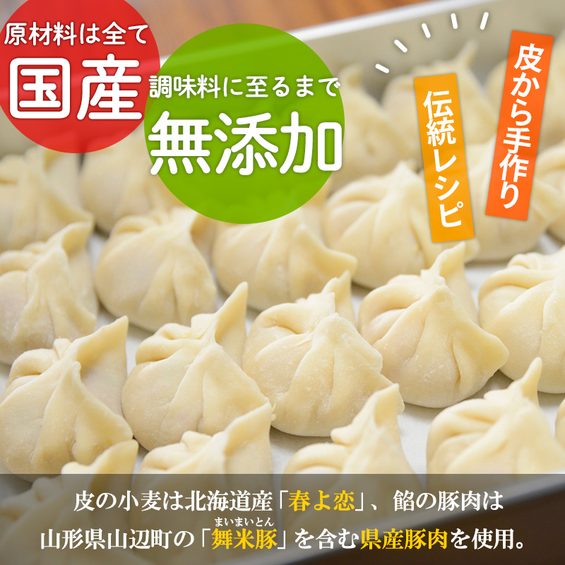 【定期便2回】豚のジューシー餃子 9個入り×6袋(54個)×2ヶ月(計108個) FY25-009