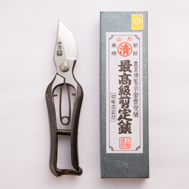 剪定鋏 クッション付 B型 200mm金止 FY25-875