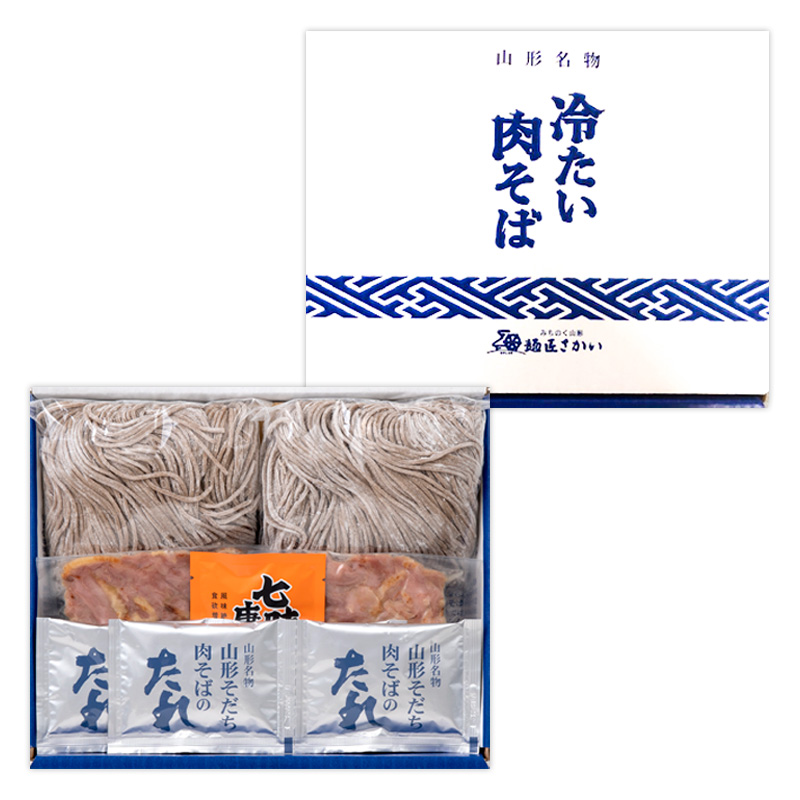 【酒井製麺所】山形名物 冷たい肉そばセット(生そば) 4人前 FZ26-789