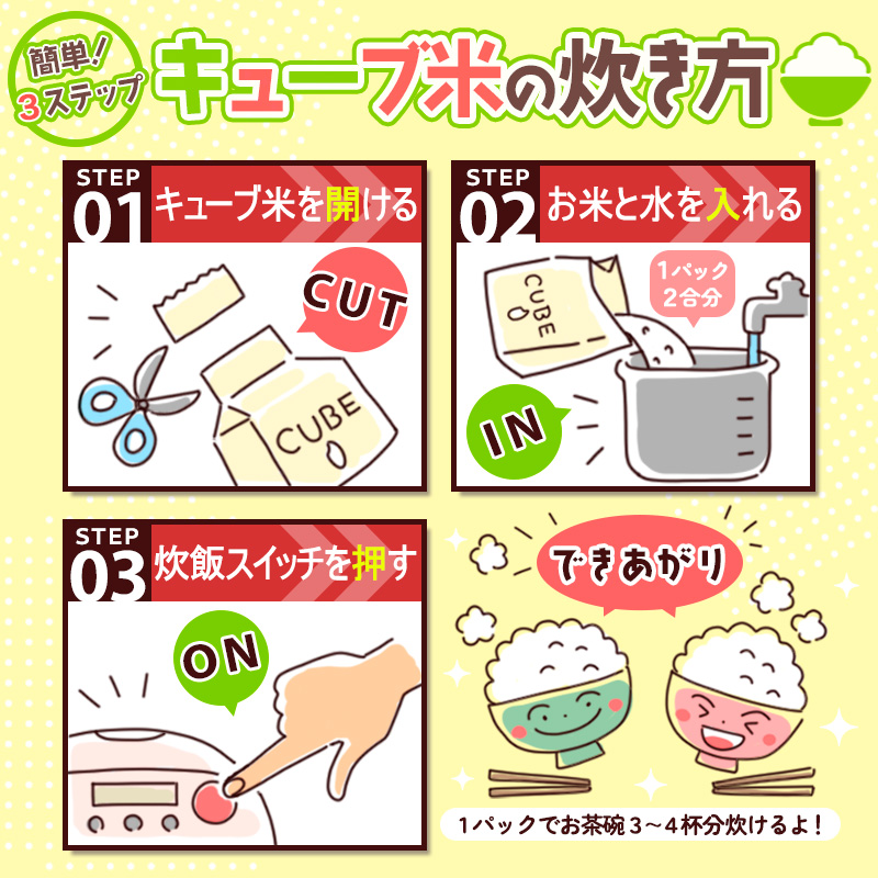 ã什å7幎ç£ãå±±åœ¢ç£ ç¡æŽç±³ãã¥ãŒãç±³ã€ãå§«300gÃ20å FZ25-897