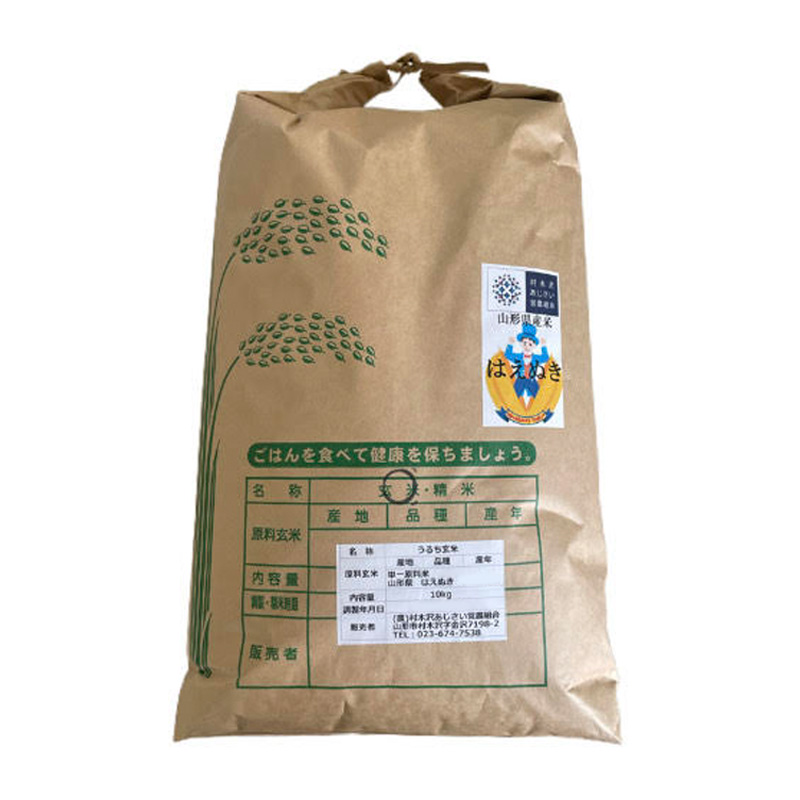 ã什å7幎ç£ç±³ãå±±åœ¢åž ææšæ²¢ç£ ã¯ãã¬ã(çç±³) 10kg ãã©ã³ãç±³ 山圢 FZ25-964