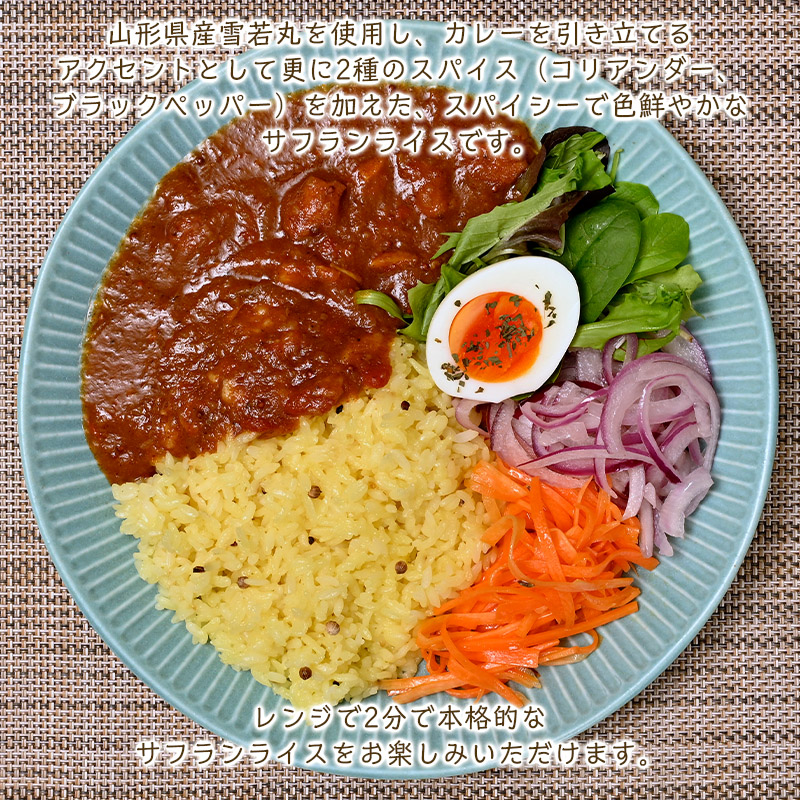 ã山圢ç£éªè¥äžžäœ¿çšãããã¡ã§æ¬æ ŒïŒãµãã©ã³ã©ã€ã¹ 180gÃ12å FZ25-118