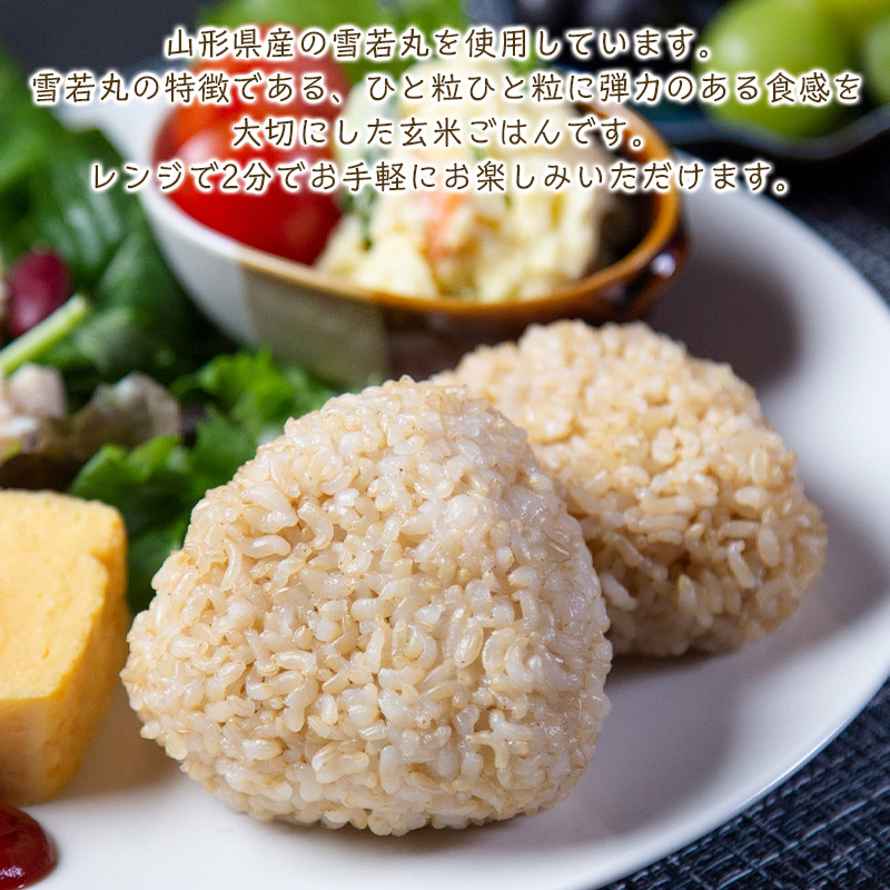 ã山圢ç£éªè¥äžžäœ¿çšãéªè¥äžž çç±³ãã¯ã 150gÃ12å FZ25-119