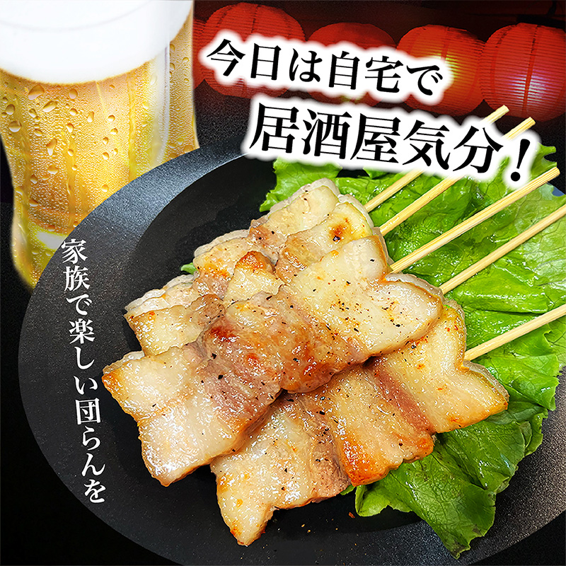 山形県産 豚バラ手打ち串 20本入 600g タレなし 冷凍 山形県産 豚肉 手打ち 焼鳥 BBQ キャンプ お肉 バーベキュー 惣菜 国産 簡単 調理 おつまみ FY24-518