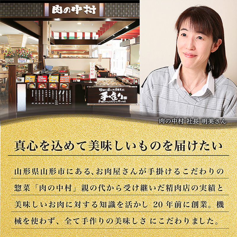 山形県産 豚バラ手打ち串 20本入 600g タレなし 冷凍 山形県産 豚肉 手打ち 焼鳥 BBQ キャンプ お肉 バーベキュー 惣菜 国産 簡単 調理 おつまみ FY24-518