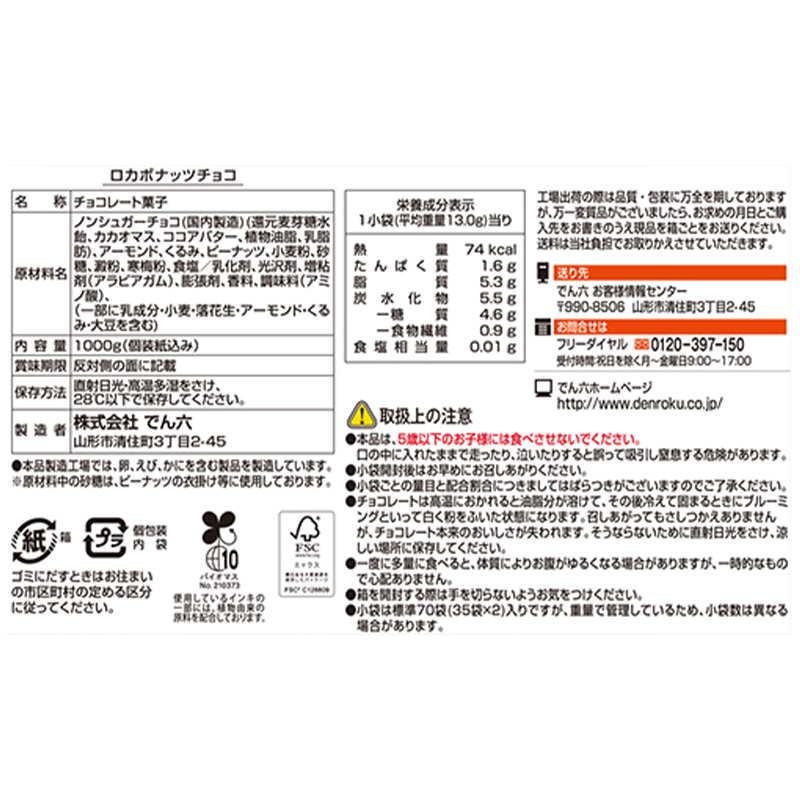 ãå®æäŸ¿2åããã§ãå
ããã«ãããããã§ã³ 1kgÃ2ã¶æ å°è¢ã¿ã€ã FZ25-950