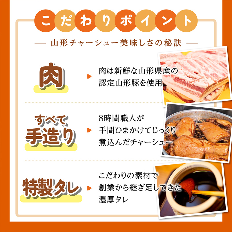  【訳あり】 頑固煮(山形豚の角煮) 切り落とし 120g×2 不揃い 数量限定 お試しサイズ  FY24-548