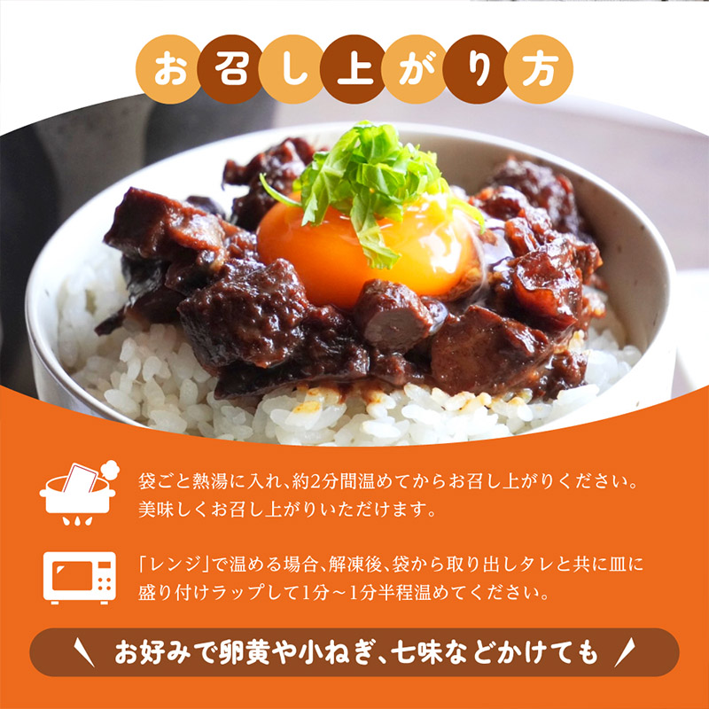  【訳あり】 頑固煮(山形豚の角煮) 切り落とし 120g×2 不揃い 数量限定 お試しサイズ  FY24-548
