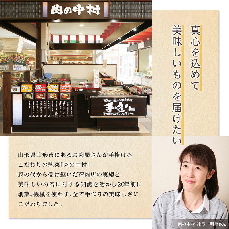 山形豚の角煮と訳あり角煮食べ比べセット 220g FZ26-886