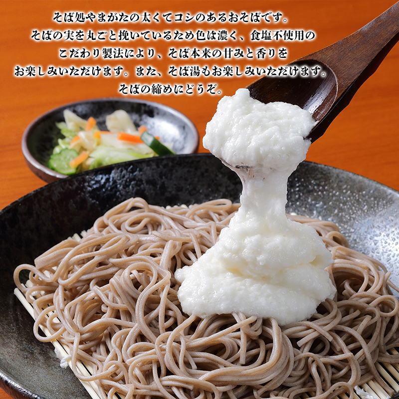 ãåå麺工ãããŸããç°èãã° 80人å (180gÃ40è¢) ã㰠山圢 è麊 ã©ãã«ã¬ã¹ FY25-160