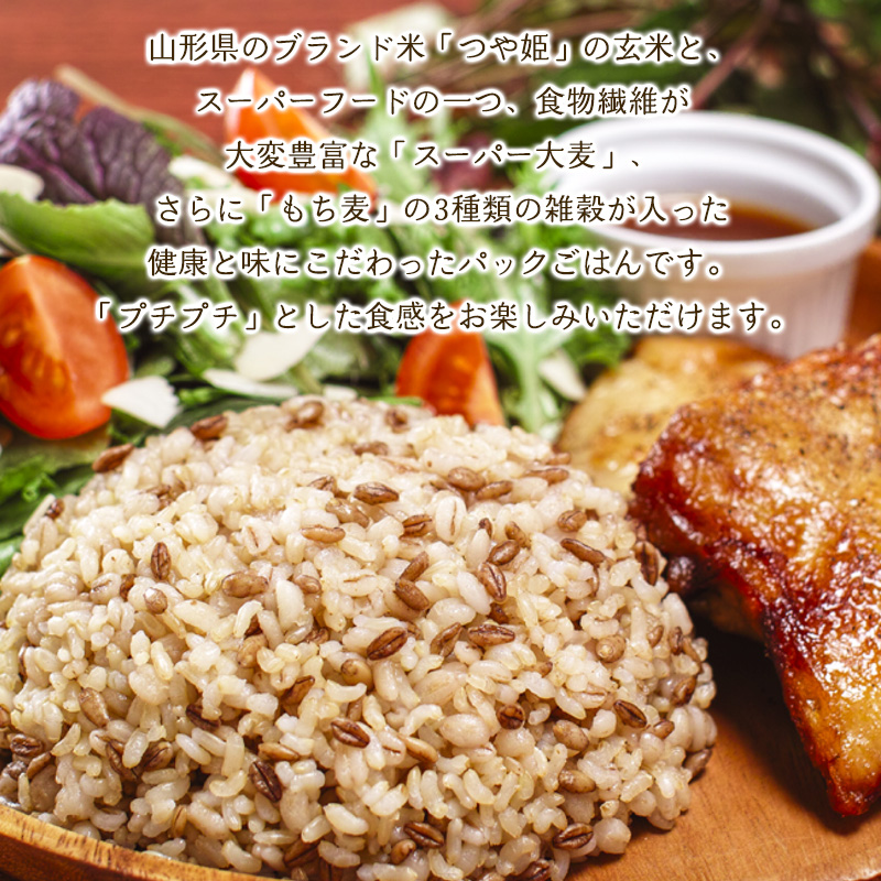 ãå®æäŸ¿3åãããŸããéç©çç±³ããã¯ãã¯ã 150gÃ9å (ã€ãå§«ã»ã¹ãŒããŒå€§éºŠã»ãã¡éºŠ 3çš®ãã¬ã³ã) ã©ãã«ã¬ã¹ èš³ãã 山圢 ããã¯ã©ã€ã¹ åè ä¿å ããã¯ã©ã€ã¹ FY25-174