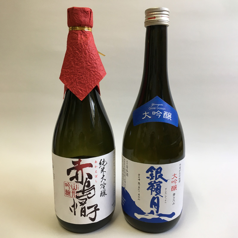 月山 大吟醸 青ラベル・男山 純米大吟醸 赤烏帽子 720ml セット FZ25-827