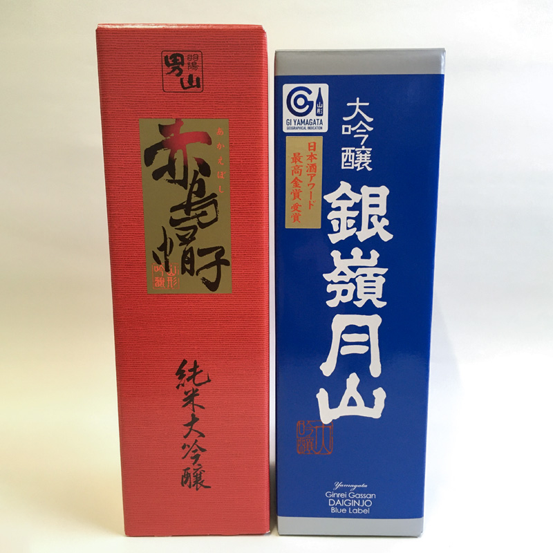 月山 大吟醸 青ラベル・男山 純米大吟醸 赤烏帽子 720ml セット FZ25-827