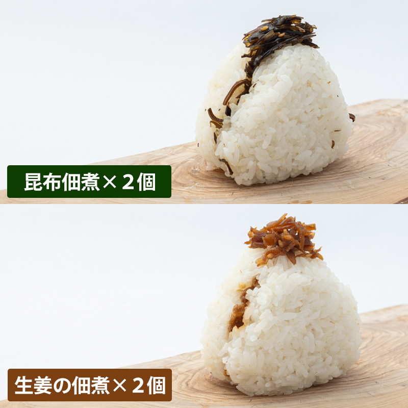 つや姫使用 無添加冷凍おむすび10個 食べ比べセット(梅・海苔佃煮・昆布佃煮・生姜の佃煮・だだちゃ豆 各2個) FY25-268