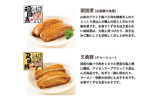 肉の中村 自信作!!コトコト煮込んだ懐かしい６つの味わい 頑固煮シリーズセット FY25-925