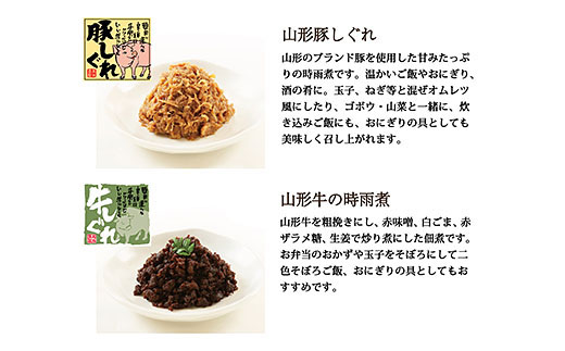肉の中村 自信作!!コトコト煮込んだ懐かしい６つの味わい 頑固煮シリーズセット FY25-925