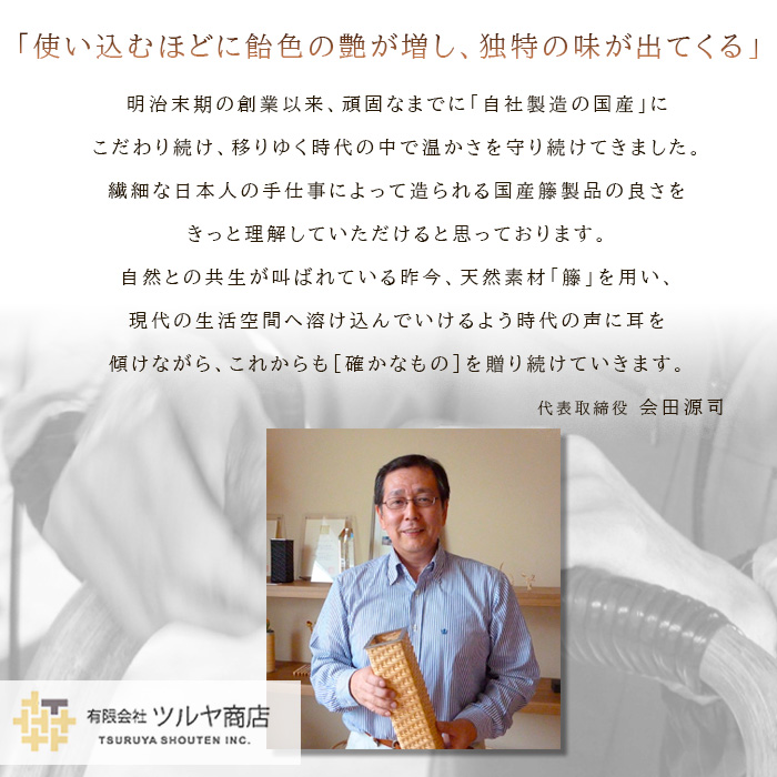 籐脱衣かご楕円 (ブラウン) FZ25-982