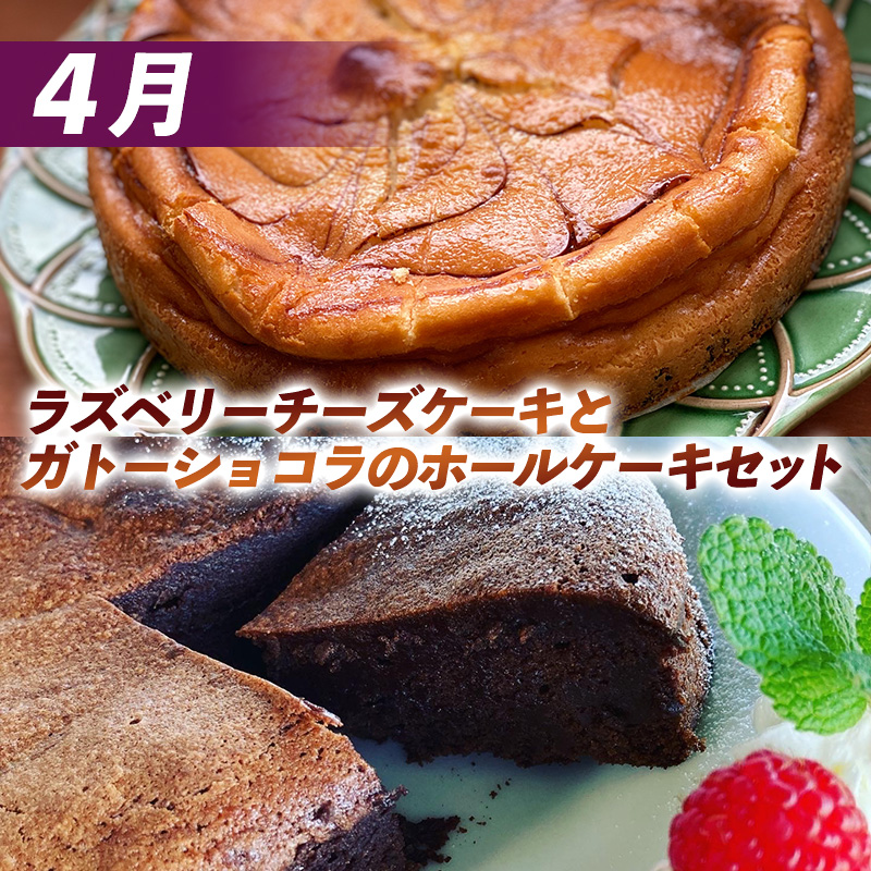 【定期便8回】8回届く！山形のう～まいもの堪能便 FZ24-090