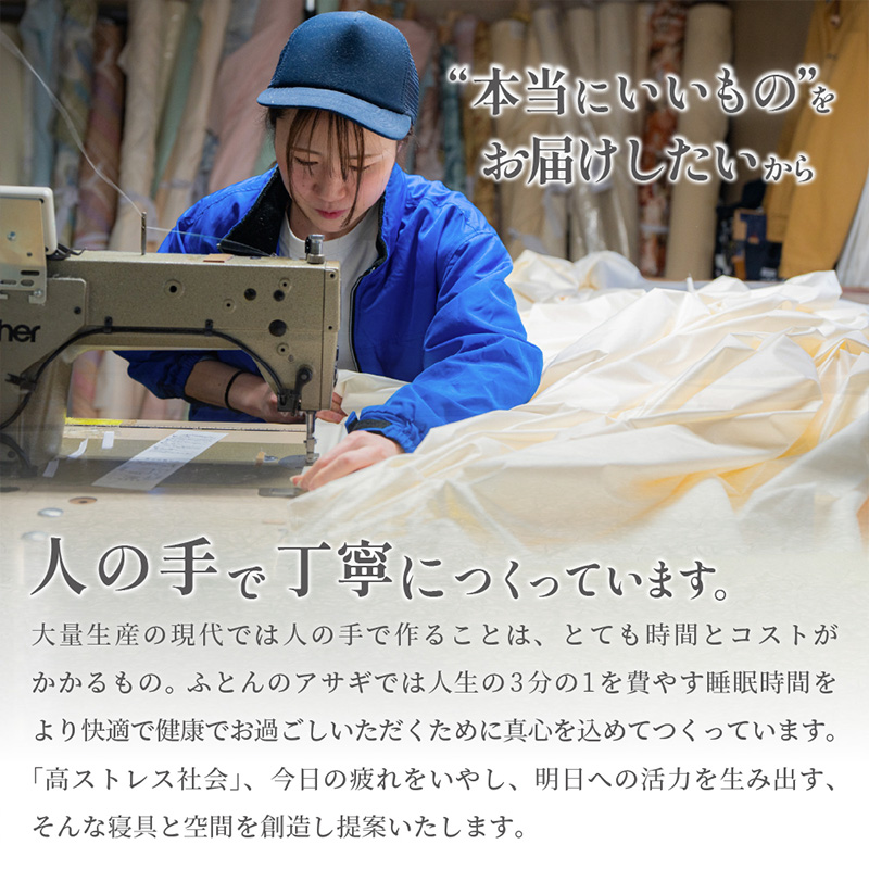 羽毛肌掛けふとん シングル[150cm×210cm] FY25-361