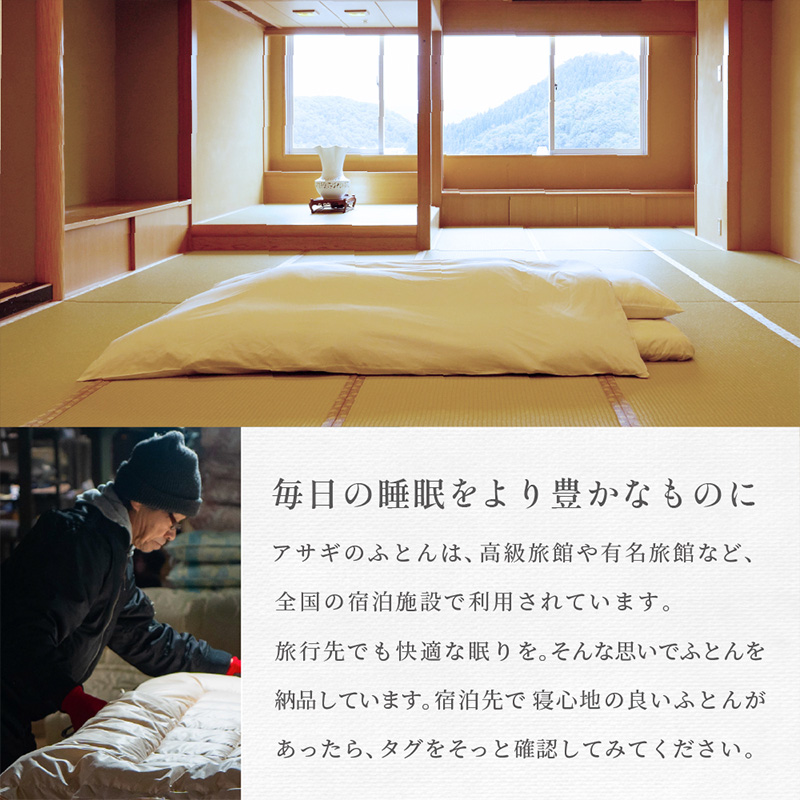 羽毛肌掛けふとん シングル[150cm×210cm] FY25-361