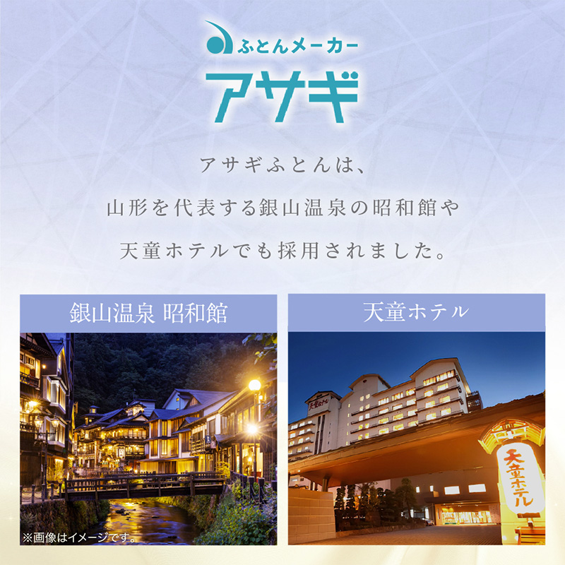 羽毛肌掛けふとん シングル[150cm×210cm] FY25-361