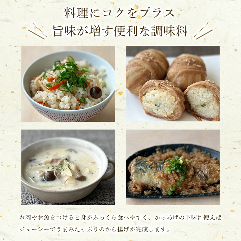 【山形産米100％使用】塩糀200g×5 FY25-402