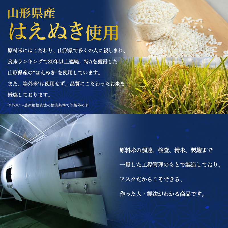 【山形産米100％使用】塩糀200g×3＆甘糀200g×3 FY25-404