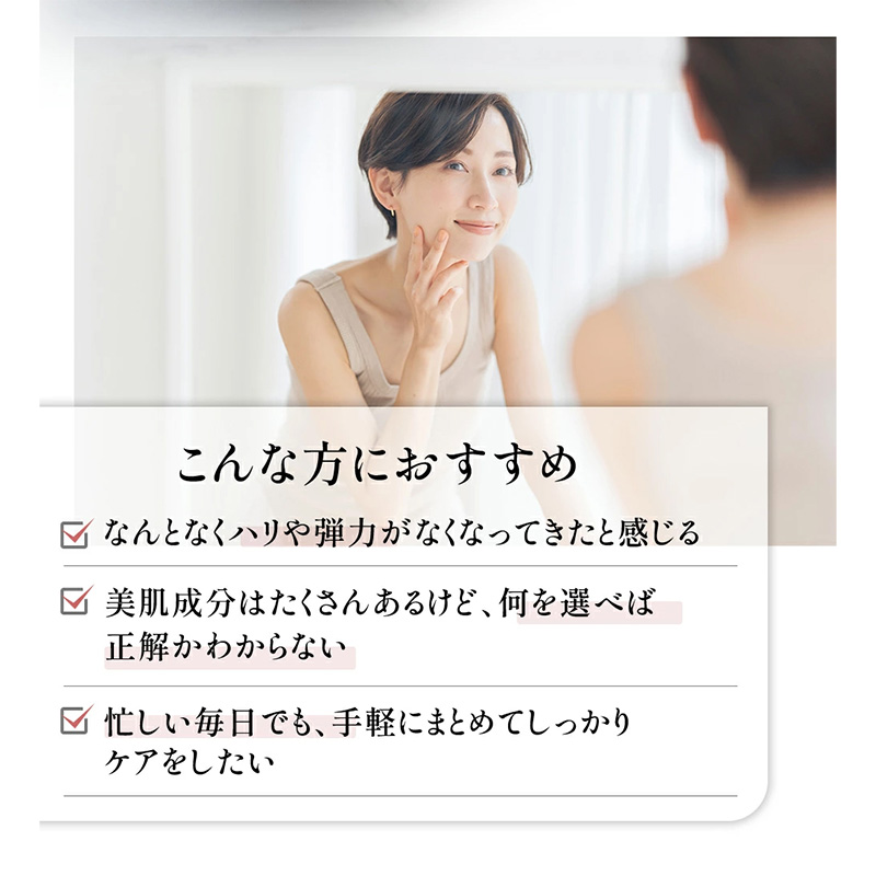 オールインワンコラーゲン 120g 2個セット FY25-416