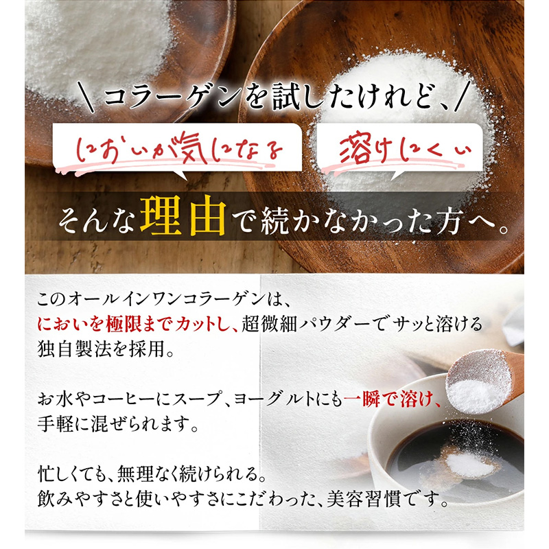 オールインワンコラーゲン 120g 2個セット FY25-416