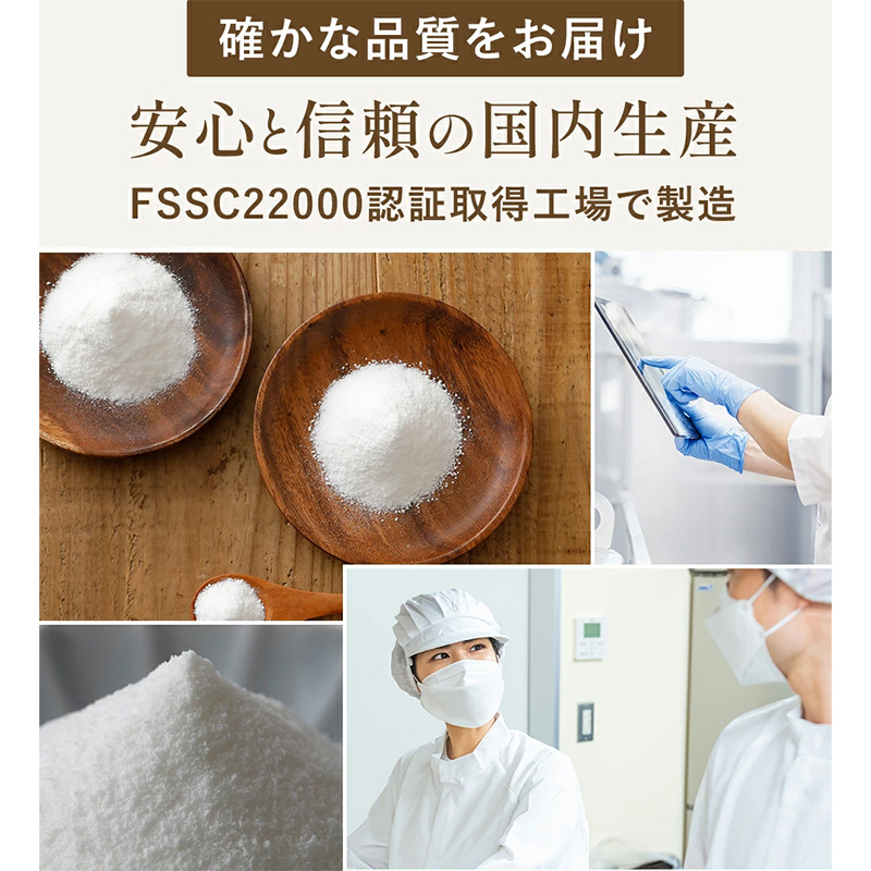 オールインワンコラーゲン 120g 2個セット FY25-416