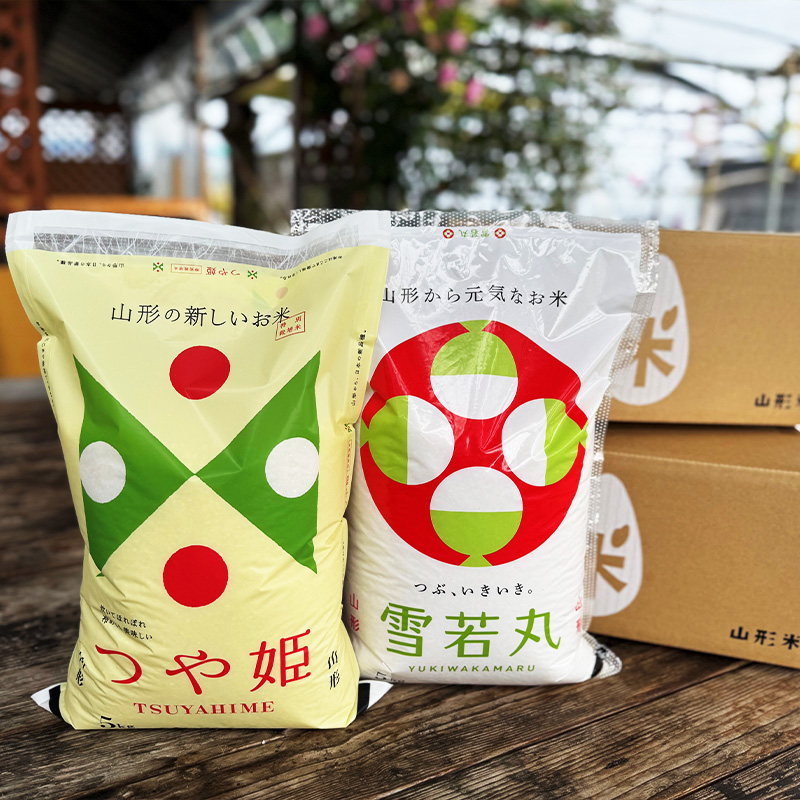食卓応援企画！★数量限定★特別栽培米 つや姫5kgと雪若丸5kgのセット FY25-438