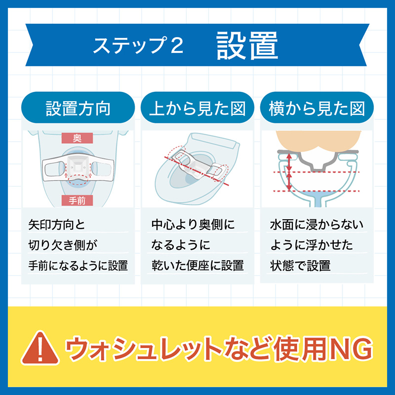 楽流カップワイド 検便採便用カップ【立体形状によりトイレ水に浮べず中空で採取 トイレ流せるタイプ】10枚 FY25-423