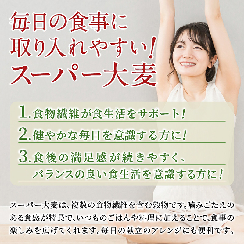 【定期便2回】やまがた雑穀玄米パックごはん 150g×9個 (つや姫・スーパー大麦・もち麦 3種ブレンド) ラベルレス 訳あり 山形 パックライス 備蓄 保存 パックライス FZ25-175