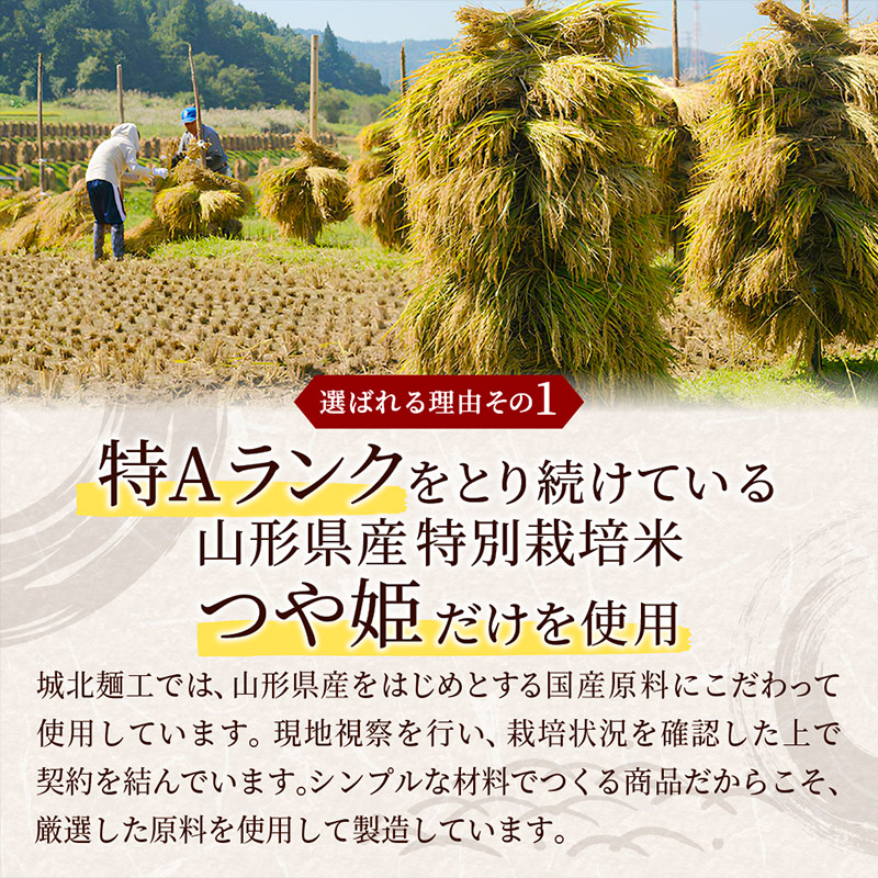 【定期便6回】やまがた玄米パックごはん 150g×9個  (つや姫) ラベルレス 訳あり 山形 パックライス 備蓄 保存 FZ25-164