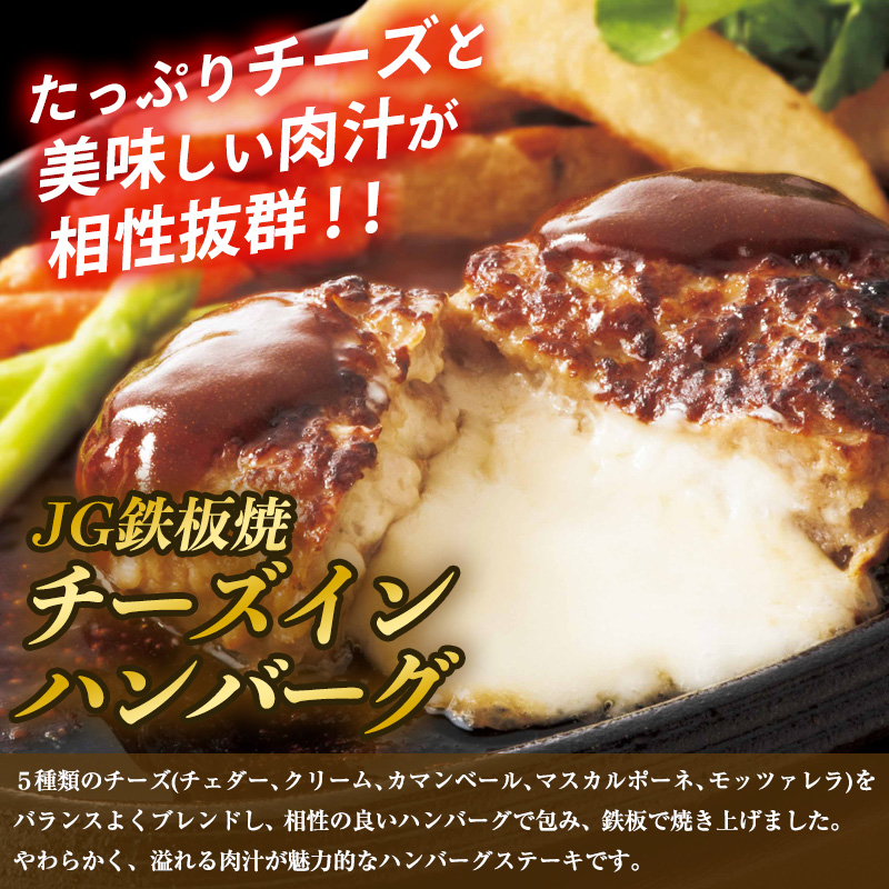 温めるだけ！ハンバーグ詰め合わせセット 15個 山形牛 牛肉 和牛 小分け 惣菜 冷凍 FY24-494